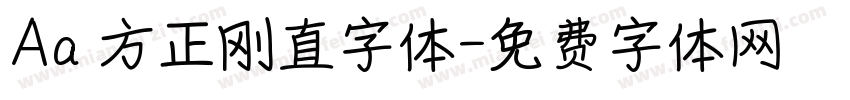 Aa 方正刚直字体字体转换